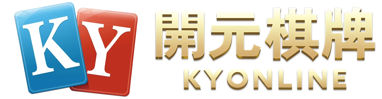 開元棋牌 Logo